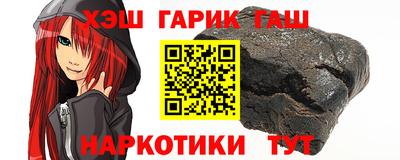 каннабис Абинск