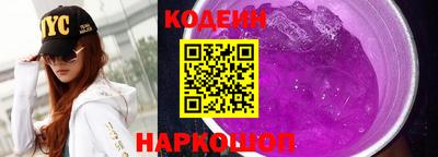 марки lsd Абакан