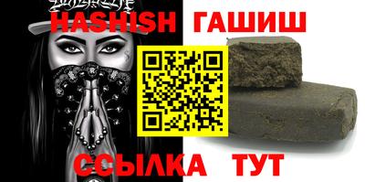 марки lsd Абакан