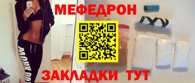 MESCALINE Азнакаево