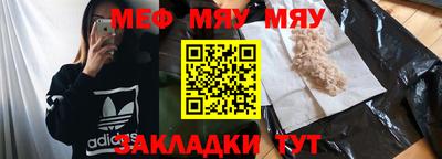 MESCALINE Азнакаево