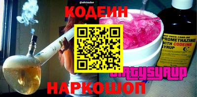 марки lsd Абакан