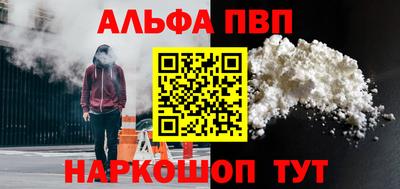 MESCALINE Азнакаево