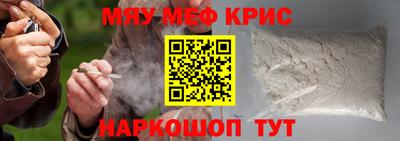 MESCALINE Азнакаево