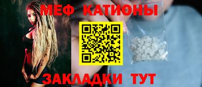 эйфоретик Абинск