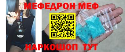 кокс Балаково