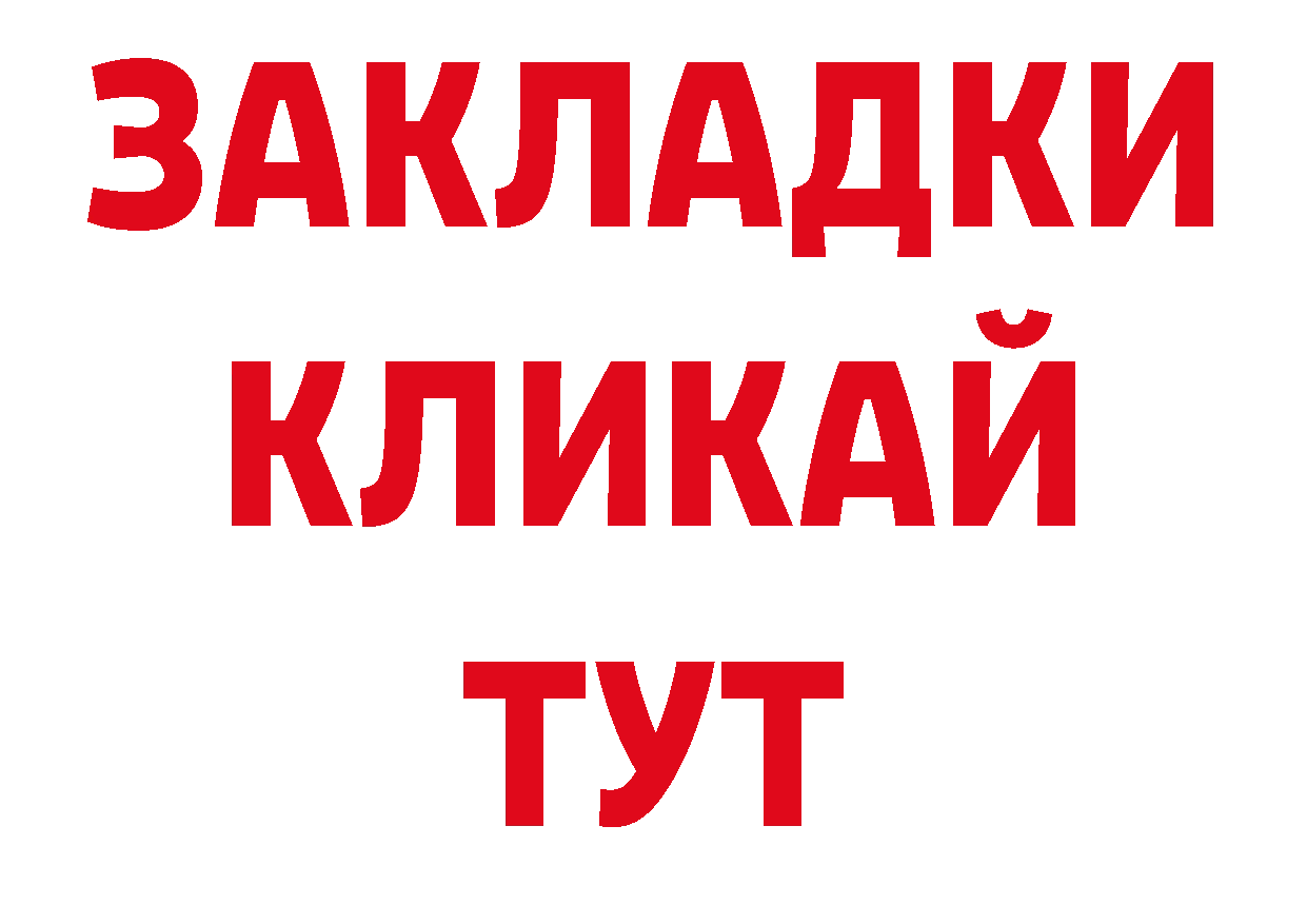 Виды наркотиков купить дарк нет состав Железноводск