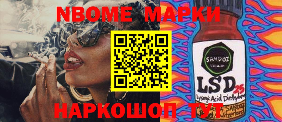 OMG ССЫЛКА  ЛСД экстази кислота  Железноводск  ЛСД экстази кислота 