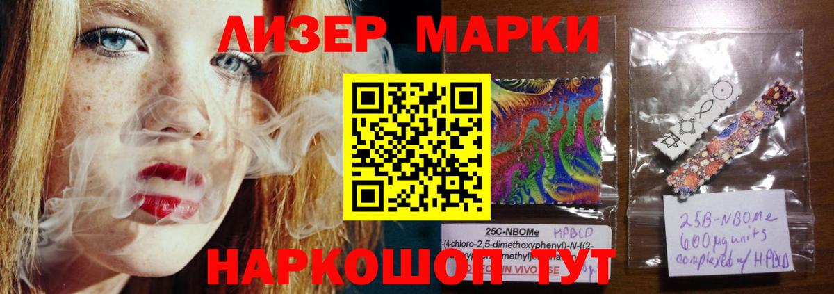 ЛСД экстази кислота Железноводск
