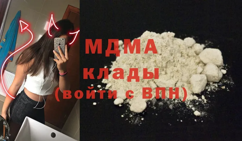 MDMA VHQ  Железноводск 