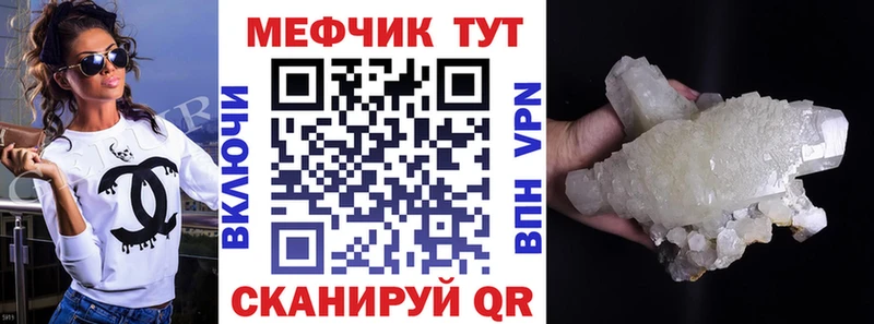 shop состав Железноводск МЯУ-МЯУ 4 MMC продажа наркотиков