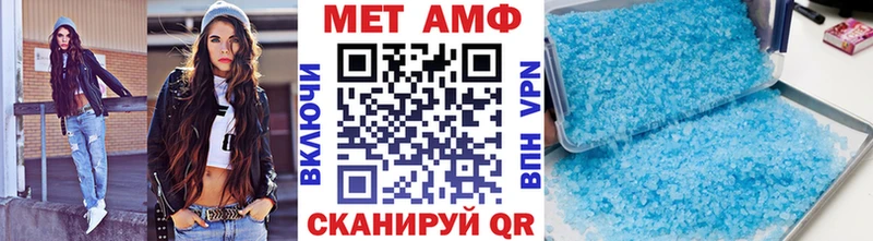 цены наркотик Железноводск Метамфетамин Декстрометамфетамин 99.9%