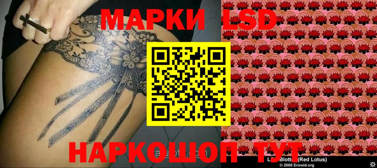 Марки N-bome 1,8мг  Вход с VPN  Железноводск 