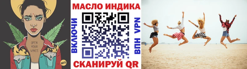 ТГК Wax Железноводск