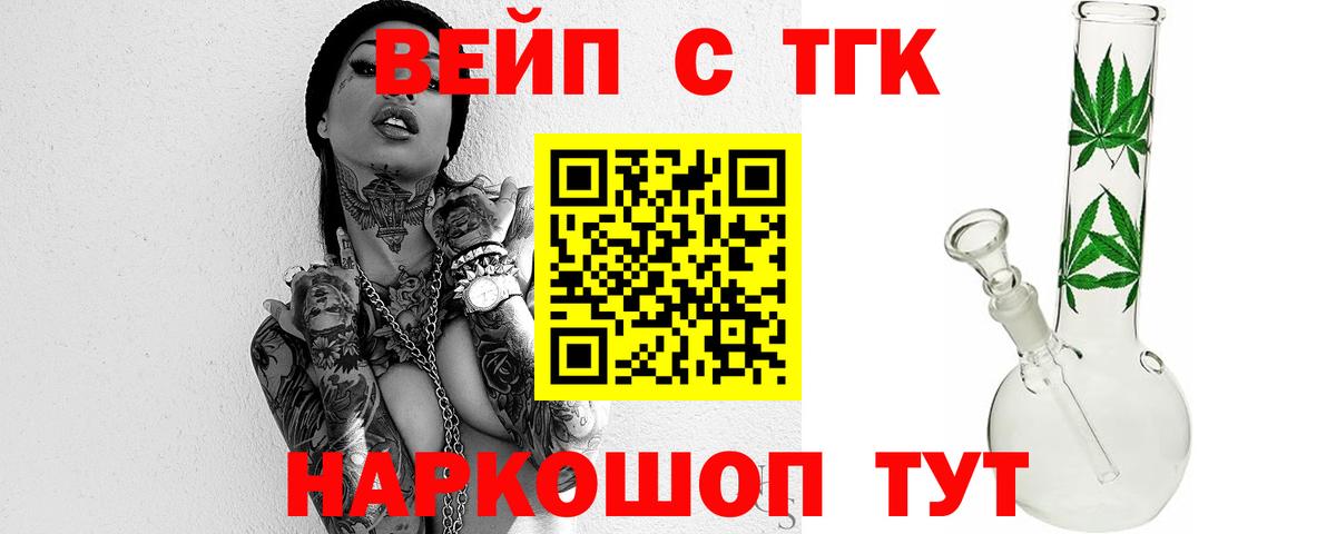 КОКАИН  Вход с VPN  Мяу-Мяу  Каннабис  Кокаин  Железноводск  Хэш  Мефедрон 