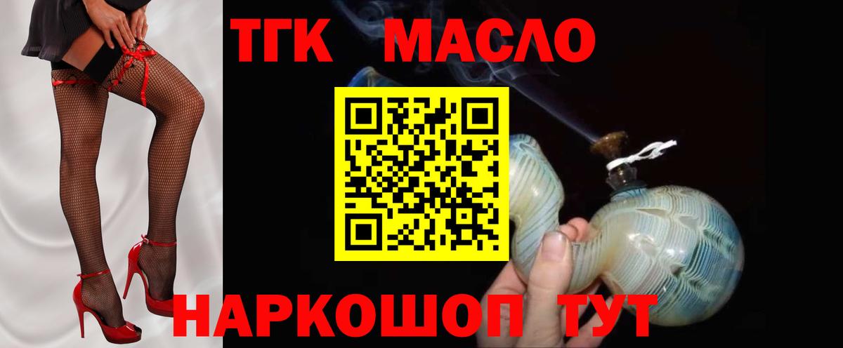 Дистиллят ТГК Wax Железноводск