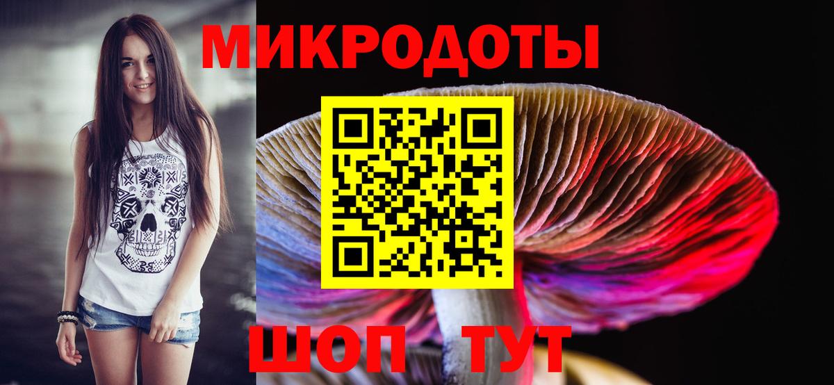 Псилоцибиновые грибы ЛСД Железноводск