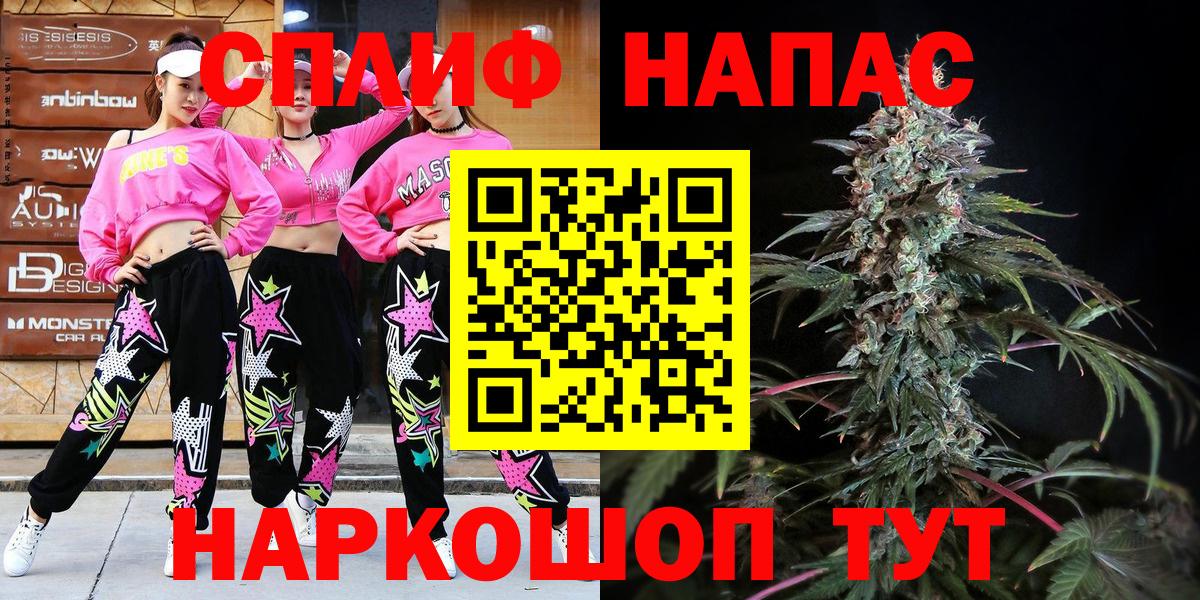 Шишки марихуана White Widow  Железноводск  Марихуана тримм  Канабис конопля 
